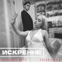 Искренне - Single - MAESTRO KUTZ & VALENTINA’K