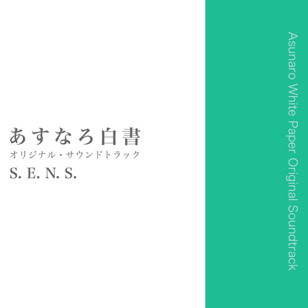 無人惑星サヴァイヴ オリジナルサウンドトラック～FOREST/羽毛田丈史 CD Amazon.co.jp: 無人惑星サヴァイヴ O.S.T.「FOREST」: ミュージック