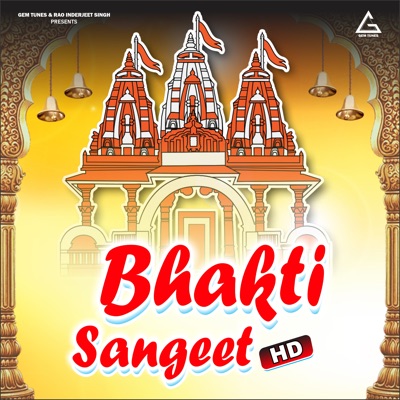 Sanwariya Aa Jao - Single