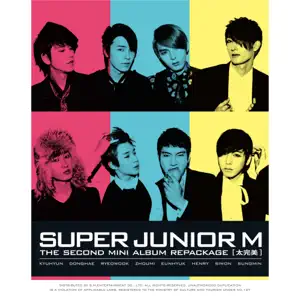 SUPER JUNIOR-M「Perfection」のジャケット