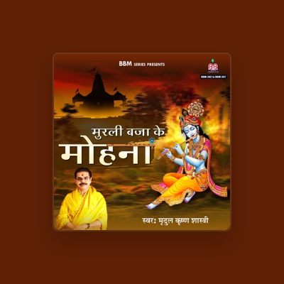 Listen to Mridul Krishan Shastri, watch music videos, read bio, see tour dates & more!