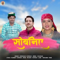 Sobniye - Single - Kirparam Kunwar & Seema Chauhan