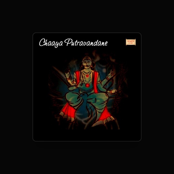 P. N. Nayak's avatar