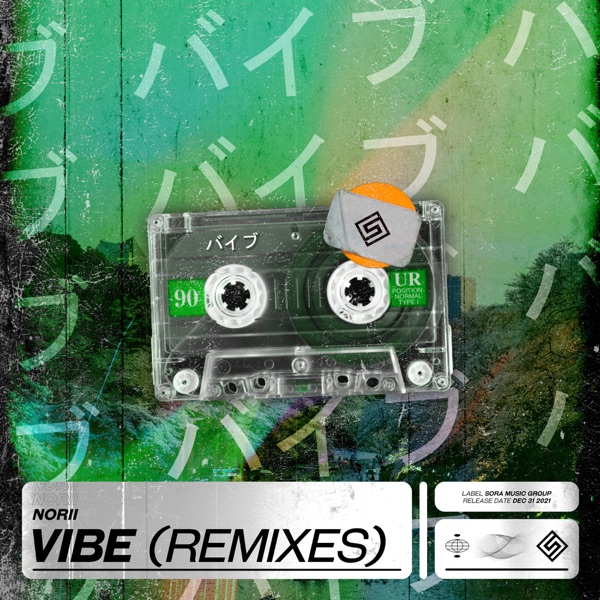 Vibe (Remixes) - Single