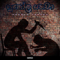 Hukola Yanawa - Single - Dimi3