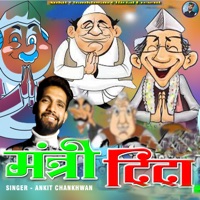 Mantri Dida - Single - Ankit Chankhwan