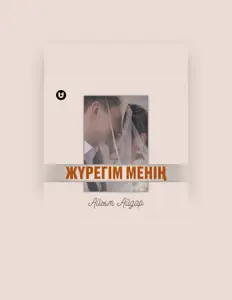 Айым Айдар을(를) 듣고, 뮤직 비디오를 보고, 약력을 읽고, 투어 일정 등을 확인하세요!