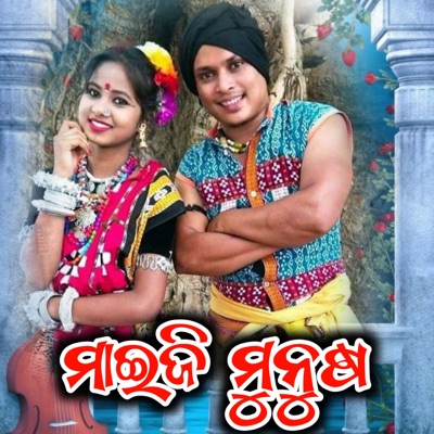 Maiji Munusha - Single