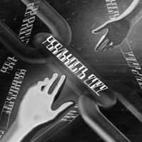 Реальность 2022 - Single - KloynSims