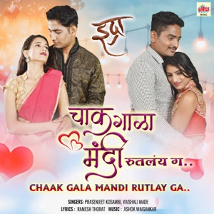 Chaak Gala Mandi Rutlay Ga (From