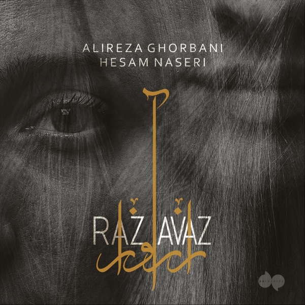 Raz Avaz - Single