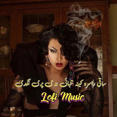 Masoom Wazeer - ساقی راسرہ کینہ تنہائی تہ می پری نگدی (Lofi Music)