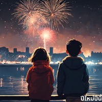 ปีใหม่ปีนี้ (feat. Pearpilincys) [Bright] - Single - BIGBRIGHT