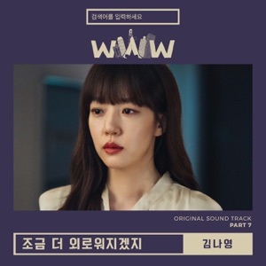 Search: WWW, Pt. 7 (Original Television Soundtrack) - Single