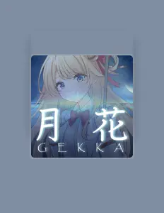 Ακούστε περιεχόμενο από Suzuka Stella, παρακολουθήστε μουσικά βίντεο, διαβάστε το βιογραφικό, δείτε ημερομηνίες περιοδείας, και πολλά ακόμη!