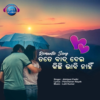 Tote Baaddei Kichi Bhabinahin - Single