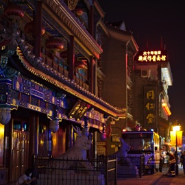 Pricey (feat. Violet) 9smjay