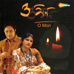 O Mon