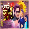 Lag Jaaye Shor Heera Jai Loor - Single