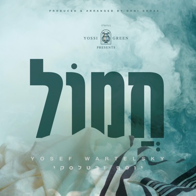 Chamoil - Single