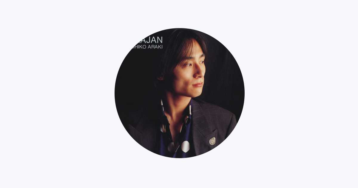 荒木真樹彦／NO GUEST SPECIAL SECRET 8cmCD Discography - 荒木真樹彦] arakimakihiko.com -official site-