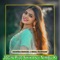 Jogin Pile Shikanji Nimbu Ki - Bhanwar Khatana & Komal Choudhary lyrics