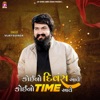 Koino Divas Ave Koino Time Ave - Single