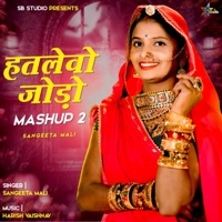 Hatlevo Jodo Mashup 2 - Single - Sangeeta Mali