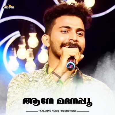 Sadil Ahmed - Aane Mathanapu