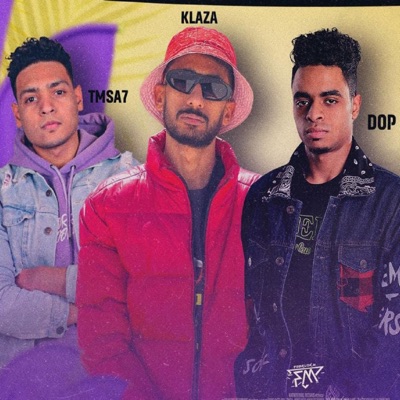 مولد البهلوان - Single