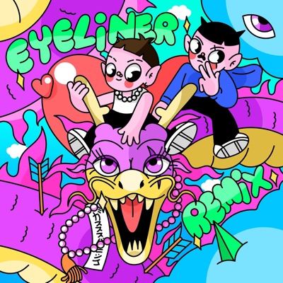 Eyeliner (feat. pcz) [Remix] - Single