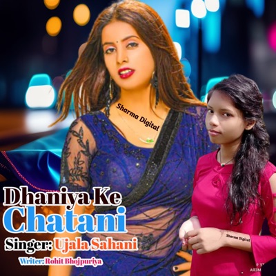 Dhaniya Ke Chatani - Single