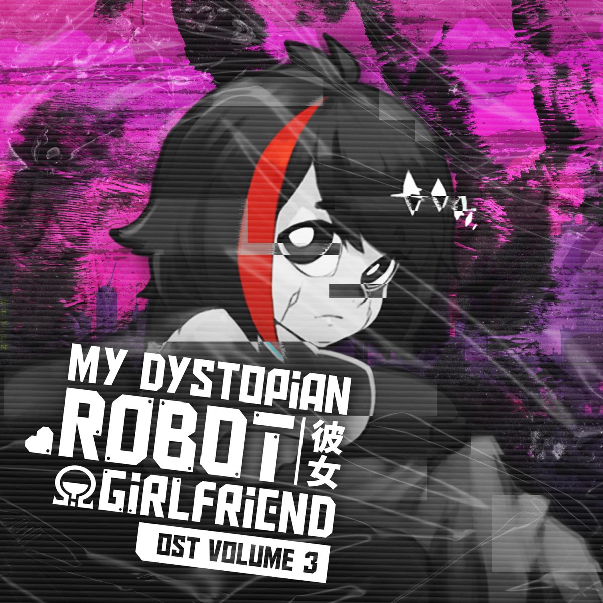 ‎!Ω Factorial Omega: My Dystopian Robot Girlfriend Volume 3 (Original  Soundtrack) - Album by Incontinent Cell - Apple Music