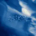 Erikpe