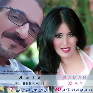Samhili Yalamwima (feat. Samar Ray)