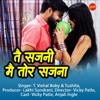 Tai Sajni Mai Tor Sajna - Single