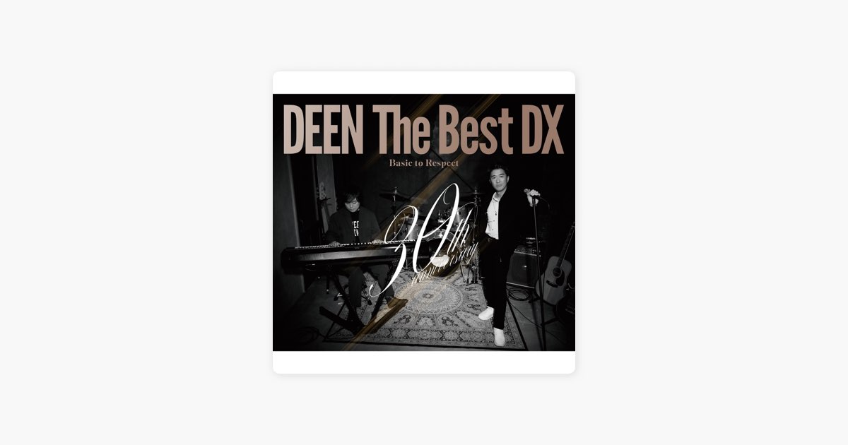 【500円引きクーポン】 The (DEEN dream Teenage Best DEEN - version- vocal -off DX) 邦楽