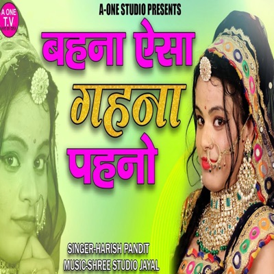 Behna Aisa Gehna Pehno - Single