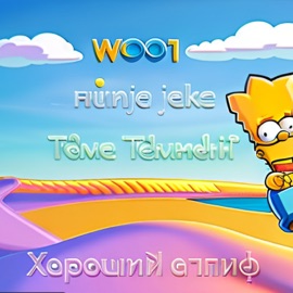 Хороший сплиф (feat. nunja jeka) Тёма Тёмный & WOO1