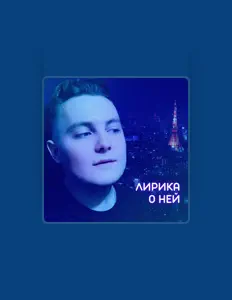 Luister naar dprokop3nkov, bekijk muziekvideo's, lees de bio, bekijk de tourdata, en meer!