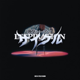 INSPIRATION WHY, BERRY