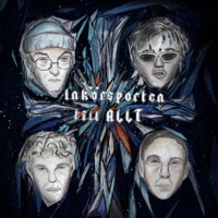Inkörsporten till allt (feat. Anton Estby) - Single - Frej Larsson & Sixten