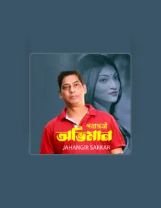 Listen to Jahangir Sarkar, watch music videos, read bio, see tour dates & more!