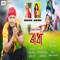 Radha - Bijay Bbishal & Kalpana Moran lyrics