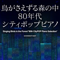 Singing Birds in the Forest "80th CityPOP Piano Selection" Vol.8