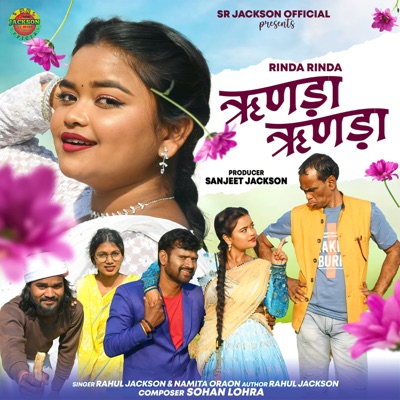 RINDA RINDA - Single