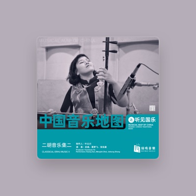 Listen to 孙凰, watch music videos, read bio, see tour dates & more!