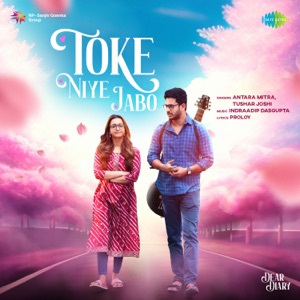 Toke Niye Jabo (Fom 