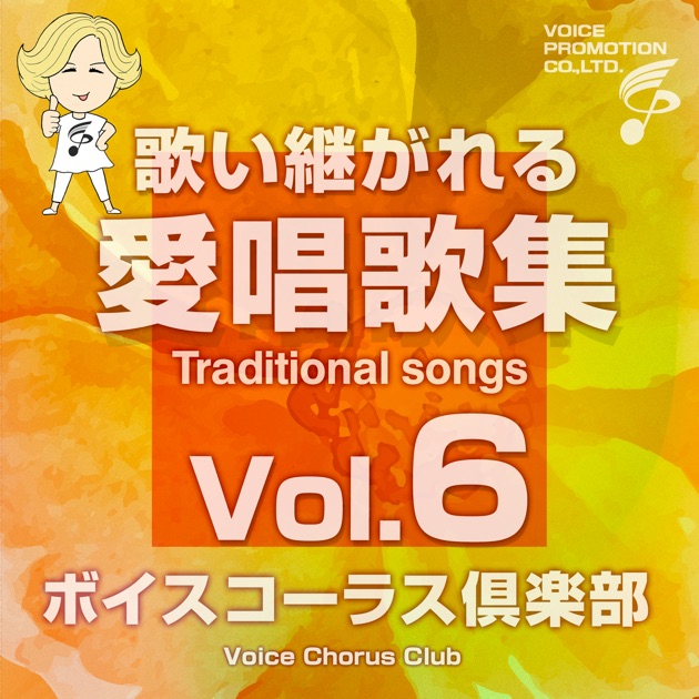 花コレクション - 由紀さおり 安田祥子のアルバム - Apple Music