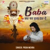 Baba Sar Par Hath Dhar De - Single